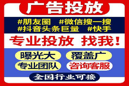 医疗行业SEM运营托管的优化与效果评估